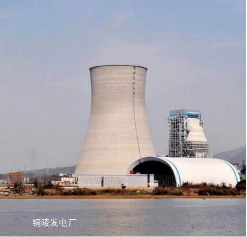 铜陵发电厂