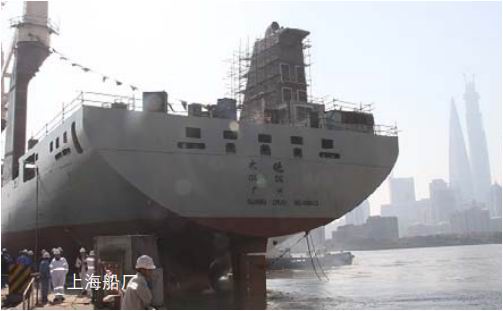 上海船厂 Shanghai Shipyard