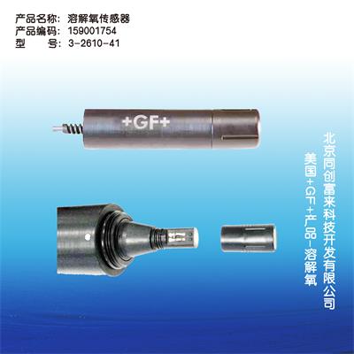 美国GF 光学溶解氧传感器