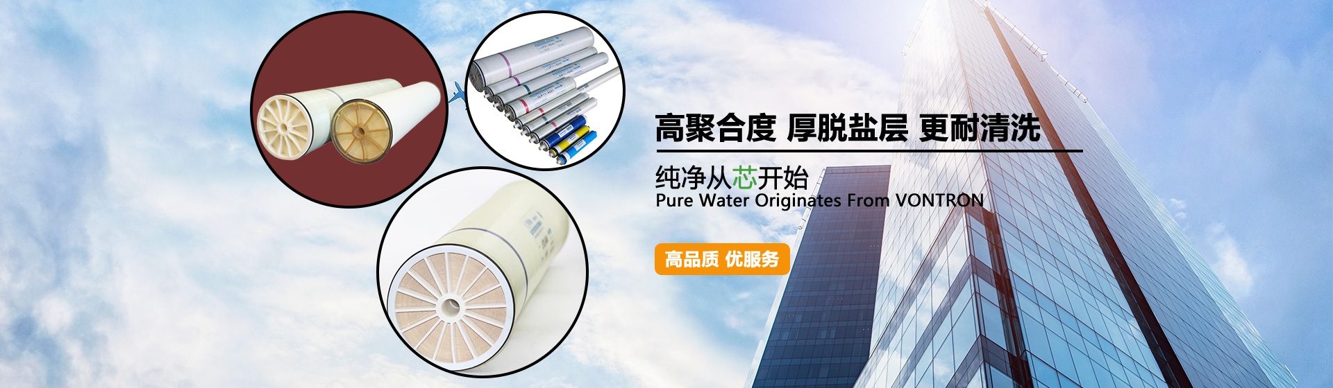 通栏图片