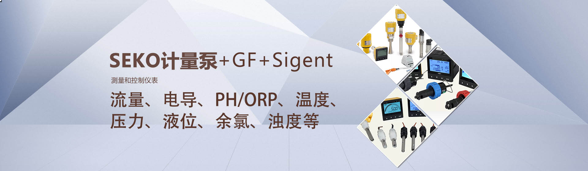 通栏图片